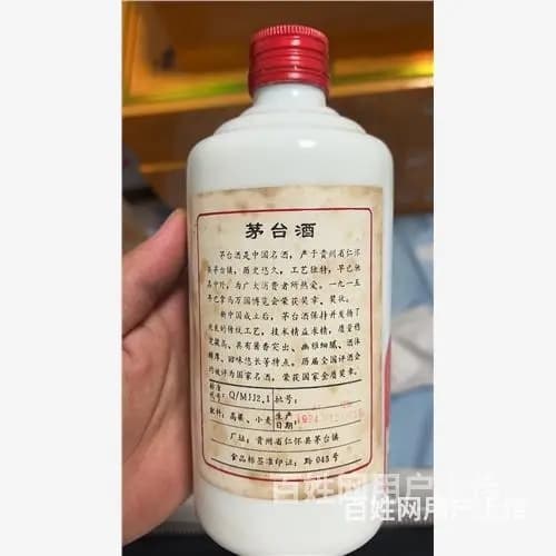 广州从化区抓紧下单30年茅台酒瓶回收快捷方便 - 图片 4