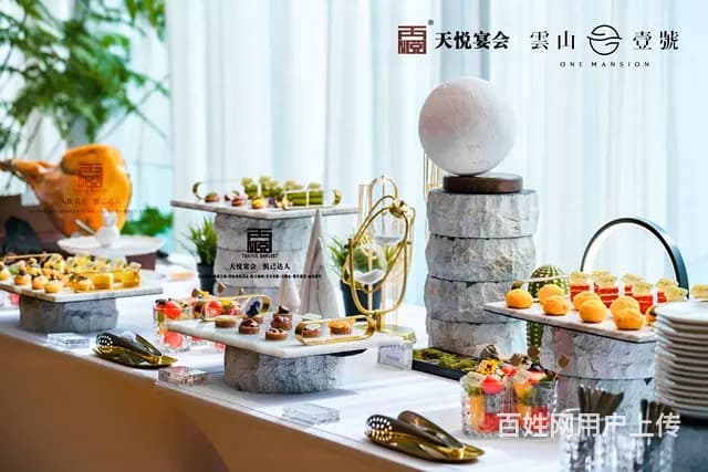 广州全市承办会议茶歇、冷餐会、中西自助餐、酒会 - 图片 1