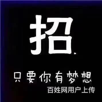 当日结算的兼职，广州花都等你来做！ - 图片 1